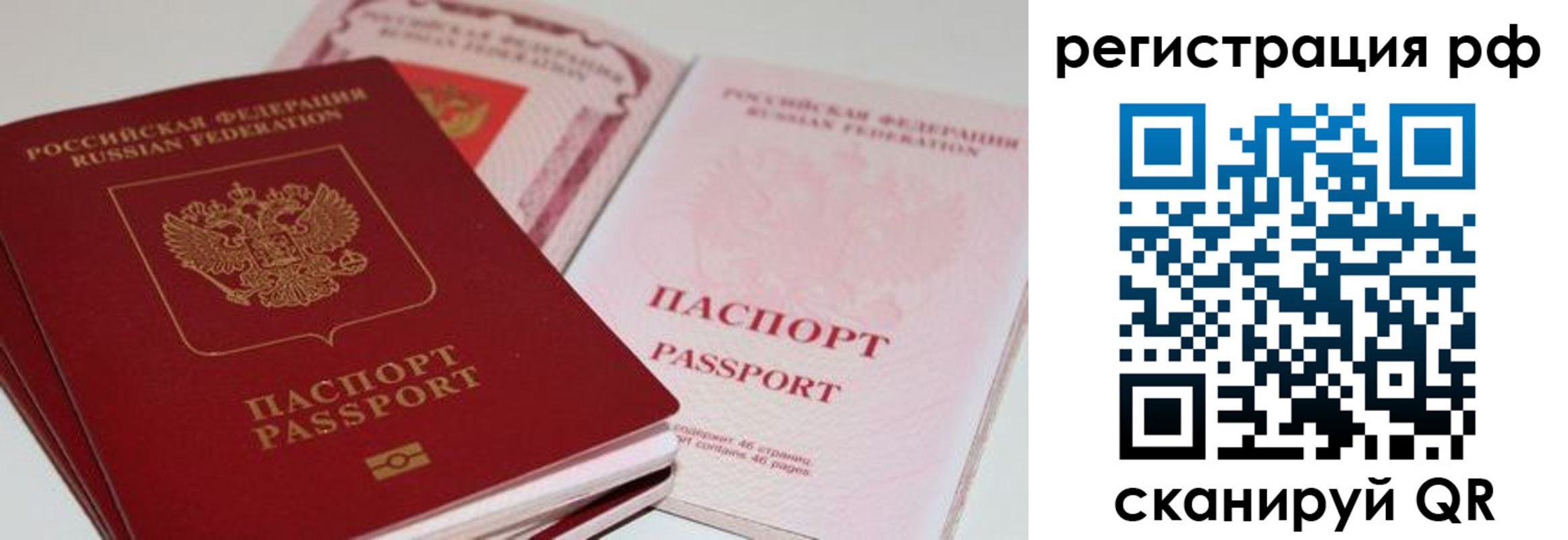 пропишу в квартире в Подольске
